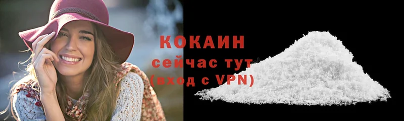 КОКАИН VHQ  Кудымкар 