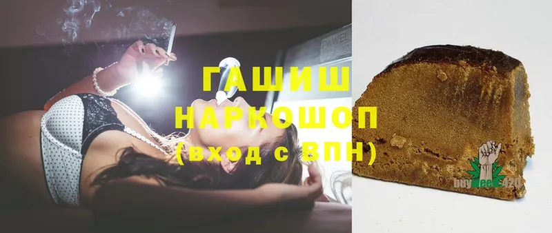 Гашиш Premium  Кудымкар 