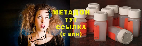 MDMA Белокуриха