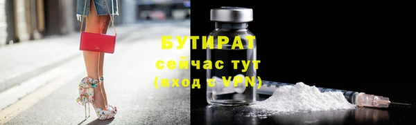 MDMA Белокуриха