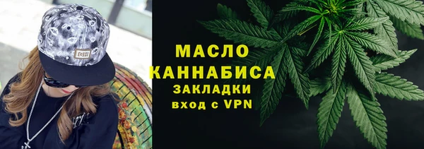 MDMA Белокуриха