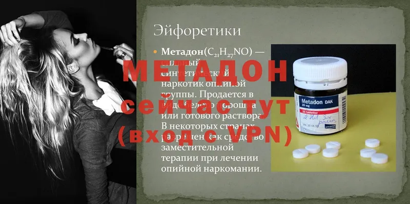 магазин    Кудымкар  mega как зайти  Метадон methadone 